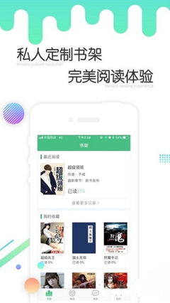 od真人app